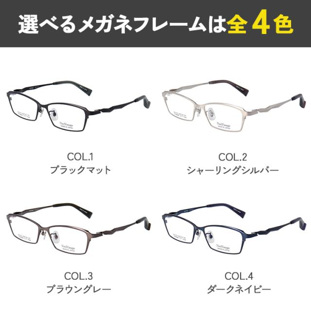 サングラス メンズ 日本製 ゴルフ専用レンズ イーグルビュー メイド イン ジャパン UVカット 度付き可 ブランド チタンフレーム スクエア 軽量 ネオヴィサージュ NV-013 ブラウン系カラーレンズ 高機能 日本製レンズ 紫外線 眩しさ 照り返し 軽減 理想的な見え方を実現 サングラス メンズ 日本製 ゴルフ専用レンズ イーグルビュー メイド