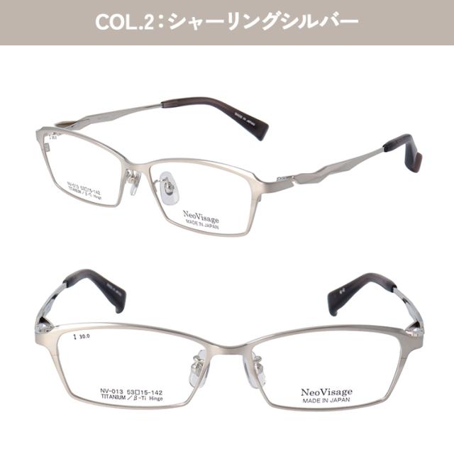 偏光サングラス メンズ 度付き可 日本製 メイドインジャパン メンズ