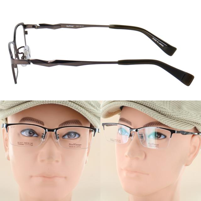 偏光サングラス メンズ 度付き可 日本製 メイドインジャパン メンズ