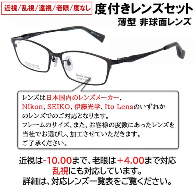 サングラス メンズ 日本製 ゴルフ専用レンズ イーグルビュー メイド