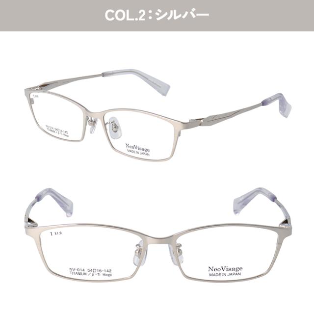 偏光サングラス メンズ 度付き可 日本製 メイドインジャパン メンズ