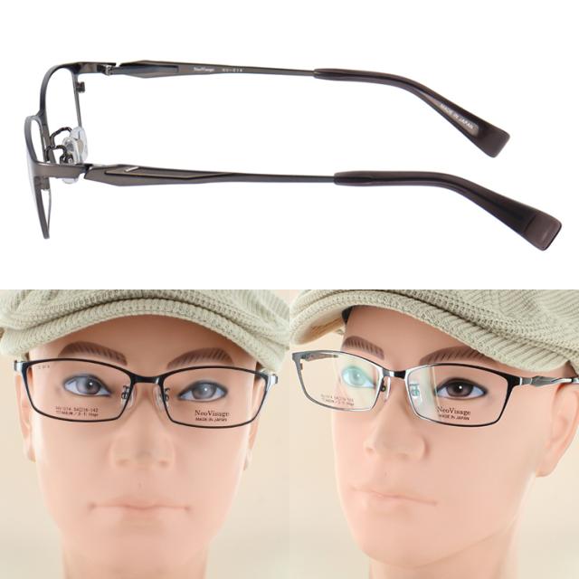 老眼鏡 メンズ おしゃれ 日本製 メイドインジャパン ブランド チタン
