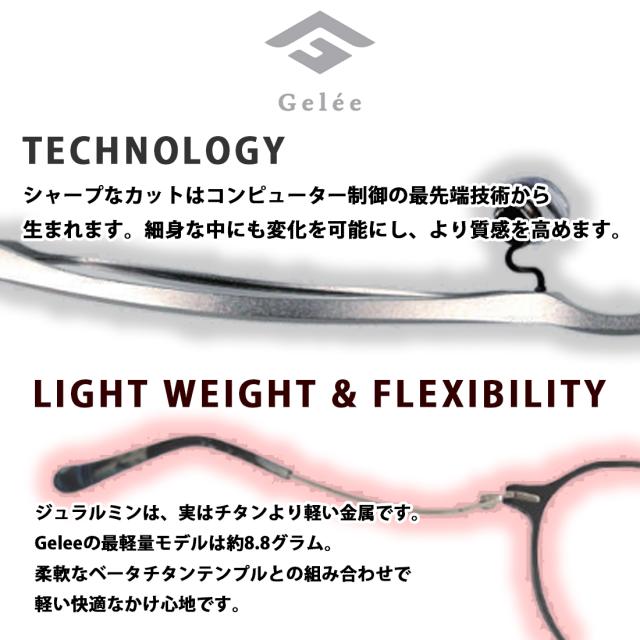 メガネ フレーム クリップ 偏光レンズ付き 眼鏡フレームのみ Gelee