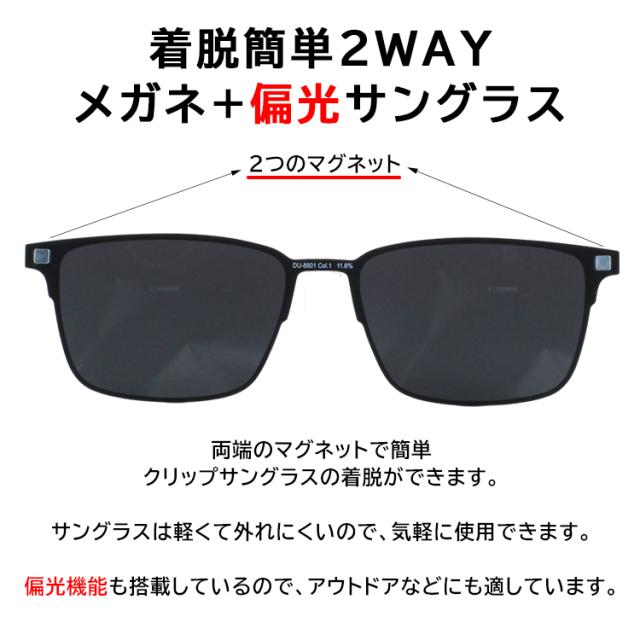 老眼鏡 遠近両用 遠近両用メガネ 遠近両用眼鏡 ブランド クリップ 偏光