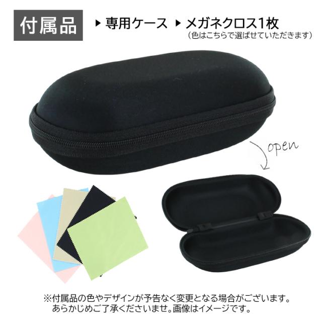 ブルーライトカット メガネ クリップ 偏光レンズ付き ブランド PC眼鏡