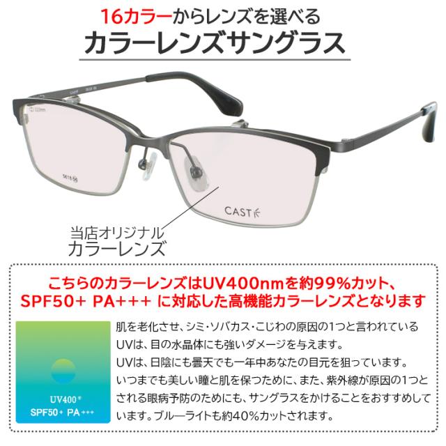 サングラス 跳ね上げ式 メンズ UVカット 薄い 色 サーモントブロー スクエア メタルフレーム CAST 5618 鼻パッド付き 調整可能 グレー ブルー グリーン ブラウン ピンク イエロー 夜間運転 パープル ブルーライトカット UV400 紫外線カット 紫外線対策_1