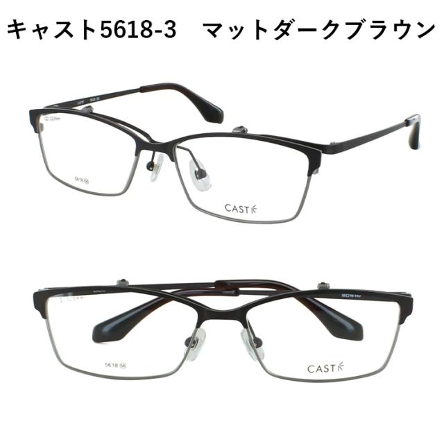 サングラス 跳ね上げ式 メンズ UVカット 薄い 色 サーモントブロー スクエア メタルフレーム CAST 5618 鼻パッド付き 調整可能 グレー ブルー グリーン ブラウン ピンク イエロー 夜間運転 パープル ブルーライトカット UV400 紫外線カット 紫外線対策_15