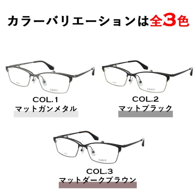 サングラス 跳ね上げ式 メンズ UVカット 薄い 色 サーモントブロー スクエア メタルフレーム CAST 5618 鼻パッド付き 調整可能 グレー ブルー グリーン ブラウン ピンク イエロー 夜間運転 パープル ブルーライトカット UV400 紫外線カット 紫外線対策_9