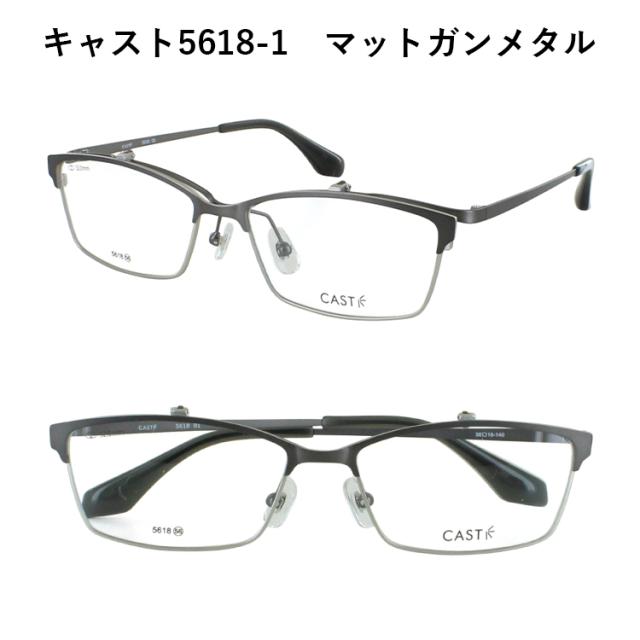 サングラス 跳ね上げ式 メンズ UVカット 薄い 色 サーモントブロー スクエア メタルフレーム CAST 5618 鼻パッド付き 調整可能 グレー ブルー グリーン ブラウン ピンク イエロー 夜間運転 パープル ブルーライトカット UV400 紫外線カット 紫外線対策_11