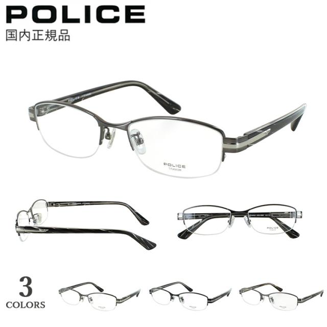 ポリス POLICE メガネ フレーム 眼鏡フレームのみ メンズ ブランド ハーフリム スクエア チタンフレーム VPLM42J 0568 シャイニーガンメタル 0530 シャイニーブラック0627 マットガンメタル 全3カラー クリングス鼻パッド 度付き対応