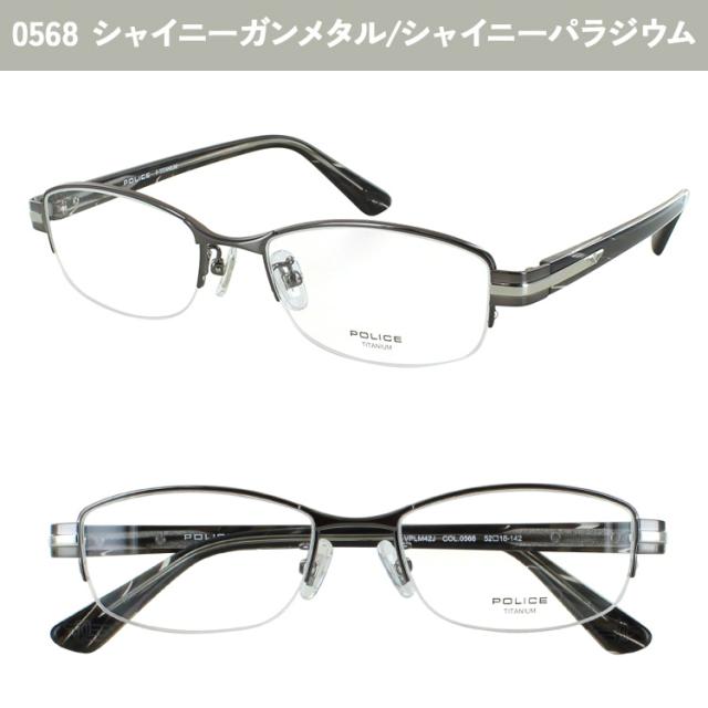 鼻パッドのないメガネ チタン マットブラック 黒 眼鏡 ブルーライト