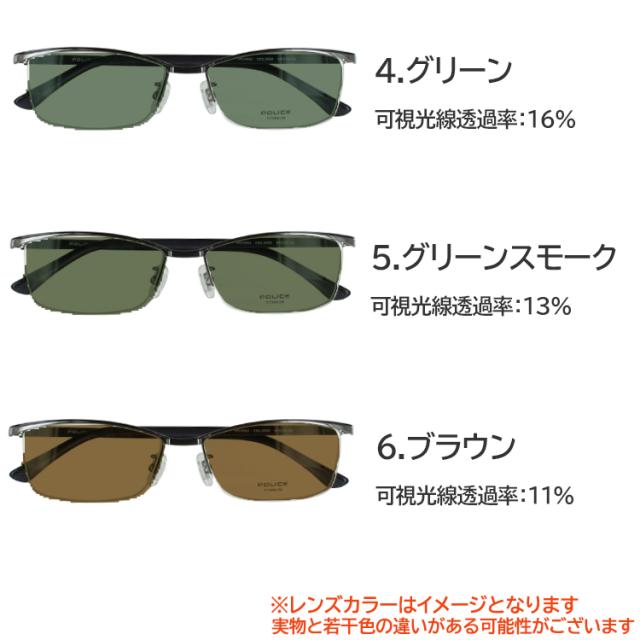 ポリス メンズ サングラス UVカット 運転用 ドライブ ナイロール