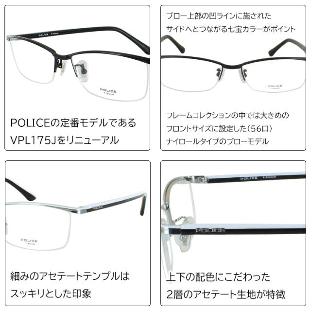 ポリス サングラス メンズ UVカット 薄い色 ブランド ライトカラー