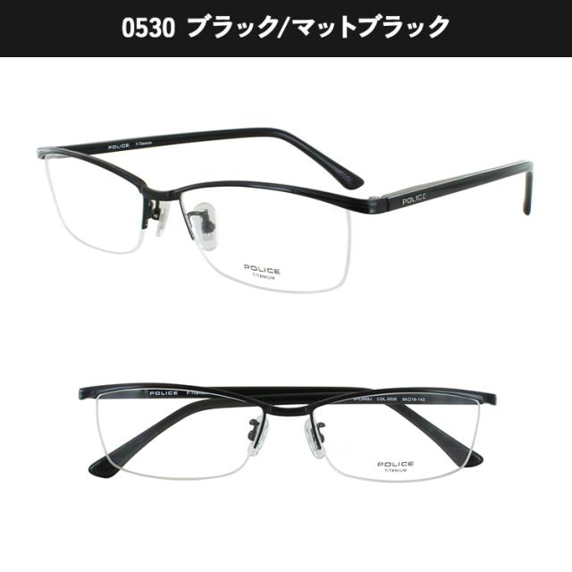 ポリス POLICE ブルーライトカット メガネ 度付きメガネ PC眼鏡 度入り 度あり 近視 近眼 乱視 度なし だて 伊達 メンズ おしゃれ ブランド ナイロール ブローモデル チタンフレーム 軽量 VPLN69J 0530 0568 0579 0S11 かっこいい シャープ UVカット UV400