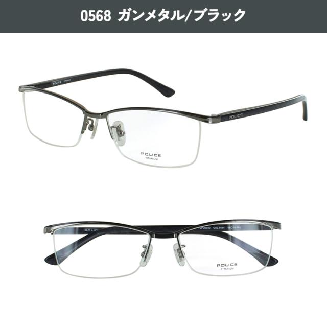 ポリス POLICE ブルーライトカット メガネ 度付きメガネ PC眼鏡 度入り 度あり 近視 近眼 乱視 度なし だて 伊達 メンズ おしゃれ ブランド ナイロール ブローモデル チタンフレーム 軽量 VPLN69J 0530 0568 0579 0S11 かっこいい シャープ UVカット UV400