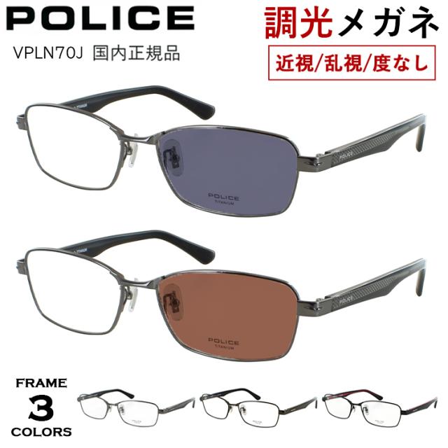 訳あり エドハーディー フレーム 伊達 度付き 度入り メガネ 眼鏡 EdHardy EHOA008 2 M・GUN マットガンメタル スクエア メンズ レディース プレゼント ギフト 訳ありエドハーディー メガネフレーム おしゃれ老眼鏡 リーディング