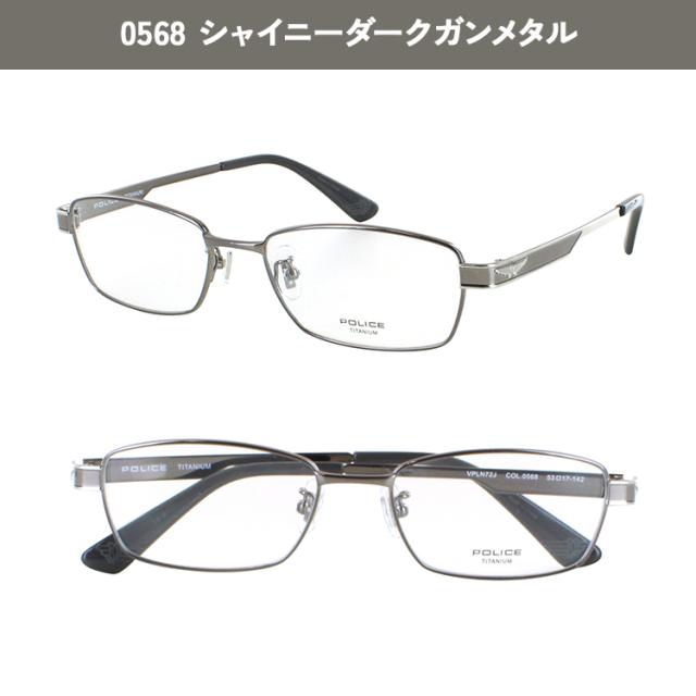 度付き 度なし 調光サングラス メンズ ポリス POLICE ブランド