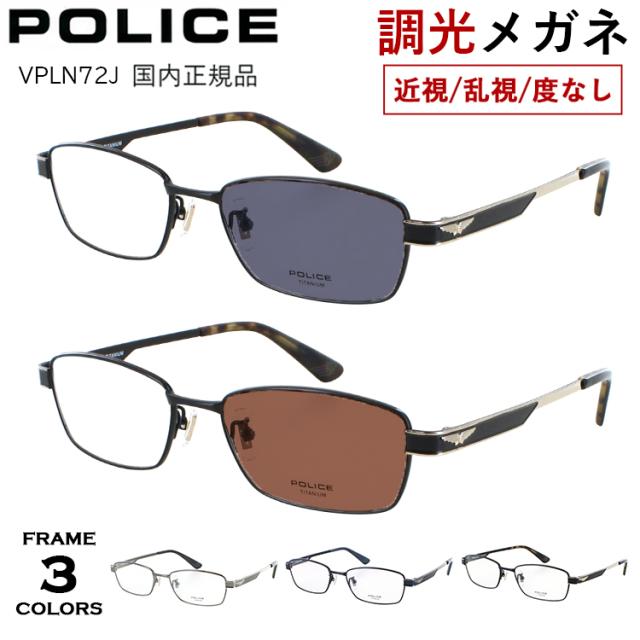 度なし 伊達メガネ スーパーブルーライトカット 94% ブルーライト