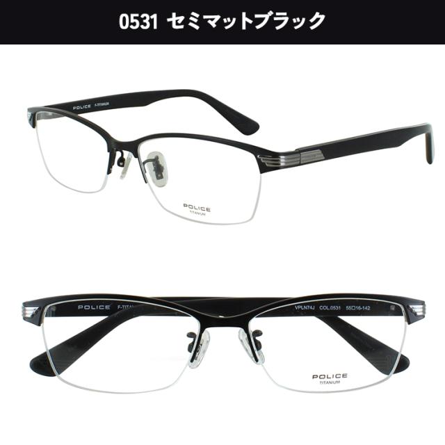 度付き メガネ ポリス POLICE 眼鏡 メンズ おしゃれ 近視 遠視 老眼 乱視 度なし 伊達 チタンフレーム バレル ブローナイロールモデル ハーフリム VPLN74J 0531 0K59 0MB1 ブランド かっこいい シャープ 度入り 度あり シャープな印象 薄型 非球面レンズ セット 男性用