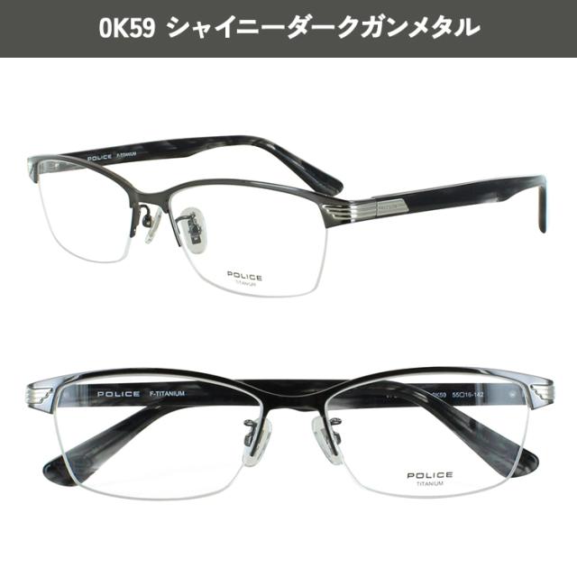 度付き メガネ ポリス POLICE 眼鏡 メンズ おしゃれ 近視 遠視 老眼 乱視 度なし 伊達 チタンフレーム バレル ブローナイロールモデル ハーフリム VPLN74J 0531 0K59 0MB1 ブランド かっこいい シャープ 度入り 度あり シャープな印象 薄型 非球面レンズ セット 男性用