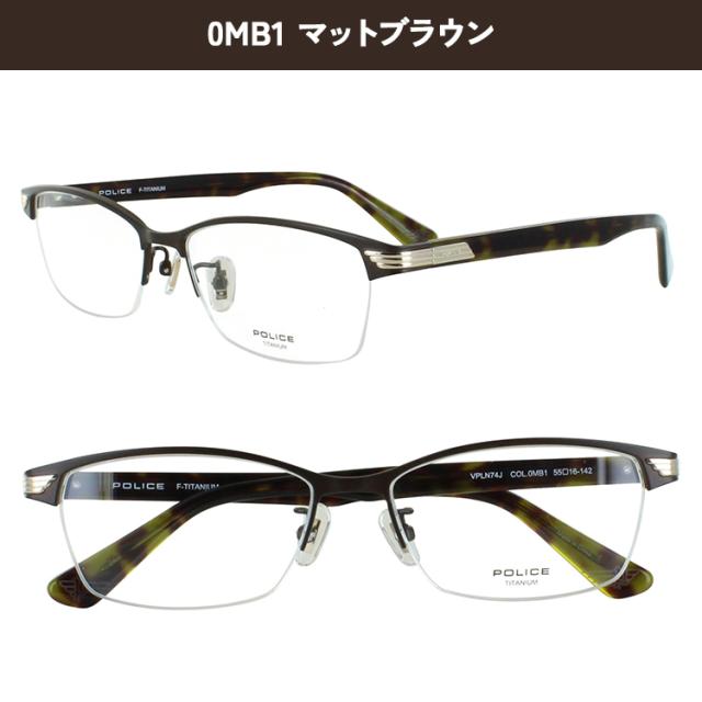 度付き メガネ ポリス POLICE 眼鏡 メンズ おしゃれ 近視 遠視 老眼 乱視 度なし 伊達 チタンフレーム バレル ブローナイロールモデル ハーフリム VPLN74J 0531 0K59 0MB1 ブランド かっこいい シャープ 度入り 度あり シャープな印象 薄型 非球面レンズ セット 男性用