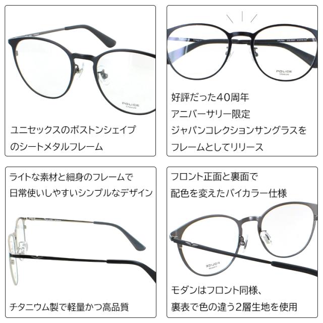 ポリス サングラス メンズ レディース UVカット 薄い色 ブランド