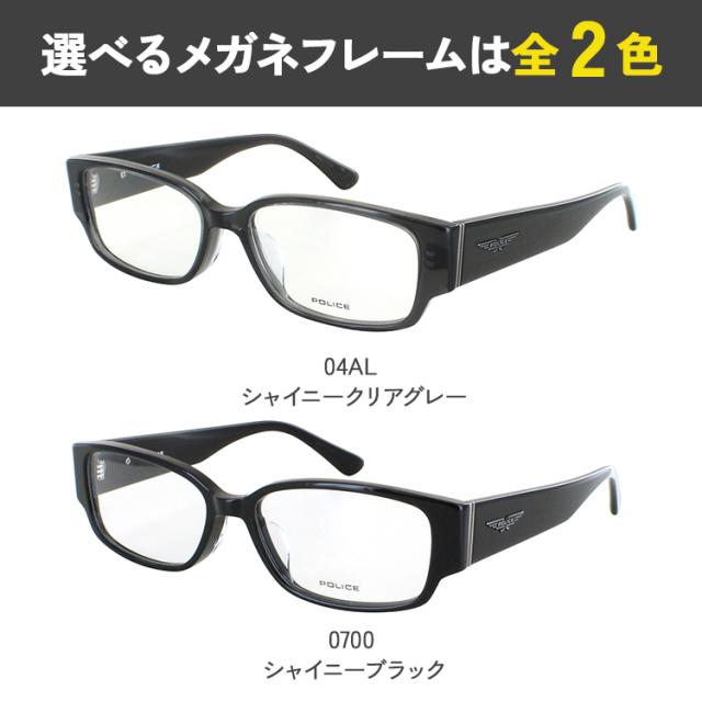 ポリス サングラス メンズ レディース ブランド UVカット 薄い色 セル