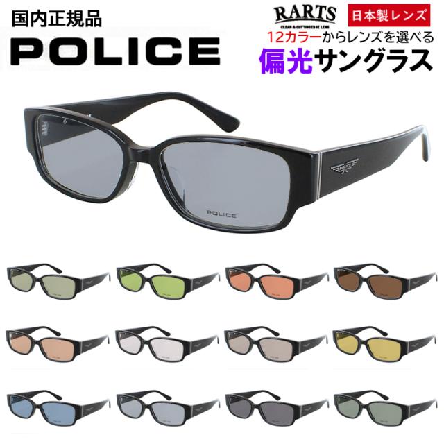 国内正規品ポリス 偏光サングラス メンズ POLICE SPLC67J R43P 51 ケース付き UVカット ジャパンモデル 2021年モ