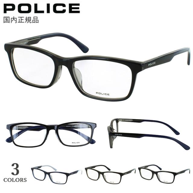 ポリス POLICE メガネ フレーム 眼鏡フレームのみ メンズ 男性 ブランド セルフレーム スクエア VPLP37J 06BC ブラウン 05BG ブラック 黒縁 0D82 ダークネイビー ベーシック 度付き対応 おしゃれ かっこいい