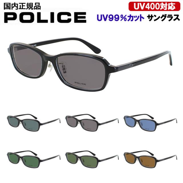 ポリス サングラス メンズ レディース ブランド UVカット 運転用 ドライブ セルフレーム スクエア VPLP38J 06CD 0700 073M 軽量 クリングス鼻パッド 細身 スマートデザイン グレー系 ブルー系 グリーン系 ブラウン系 紫外線99％カット UV400 紫外線対策 日差し 眩しさ 対策