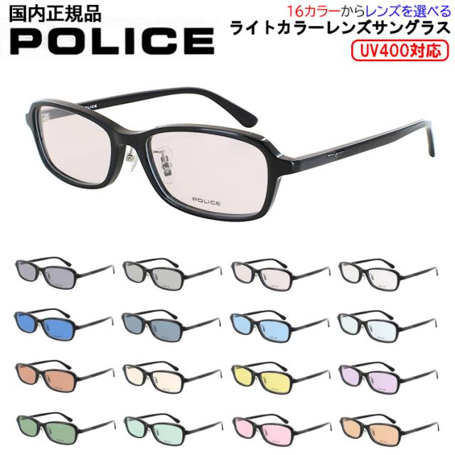 ポリス サングラス メンズ レディース ブランド UVカット 薄い色 ライトカラーレンズ セルフレーム スクエア VPLP38J 06CD 0700 073M 軽量 クリングス鼻パッド 細身 スマートデザイン グレー ブルー グリーン ブラウン ピンク イエロー 夜間運転 パープル UV400