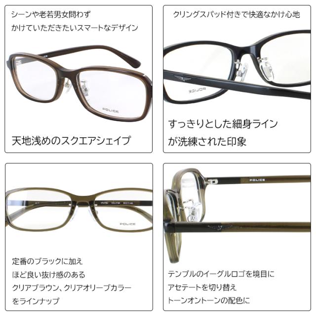 ポリス サングラス メンズ レディース ブランド UVカット 運転用