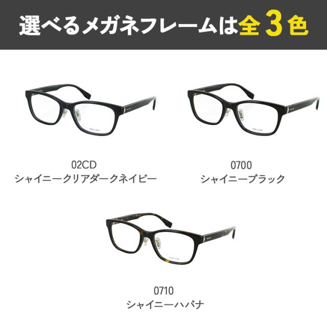 老眼鏡 メンズ ブルーライトカット ポリス リーディンググラス 2025SSモデル ブランド おしゃれ 0.5から 度数+0.25刻み ウェリントン セルフレーム POLICE VPLR85J 0700 0710 02CD クリングス鼻パッド uvカット シニアグラス スマホ老眼鏡 パソコン老眼鏡