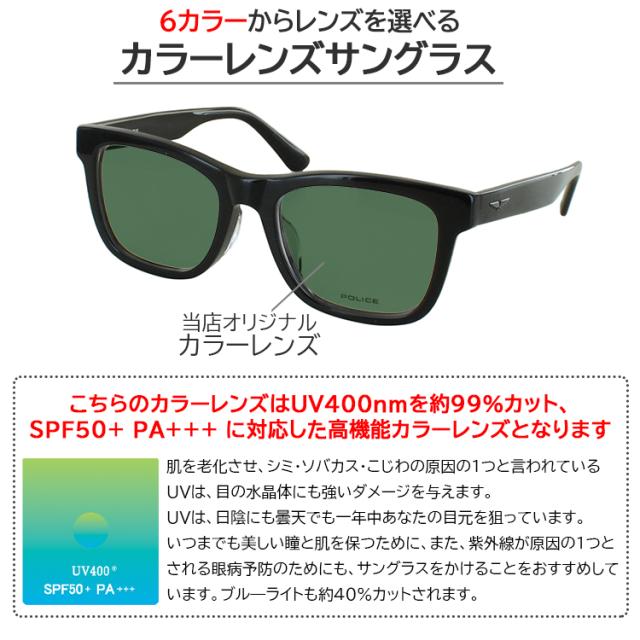 ポリス メンズ サングラス 2025SSモデル UVカット ブランド 運転用