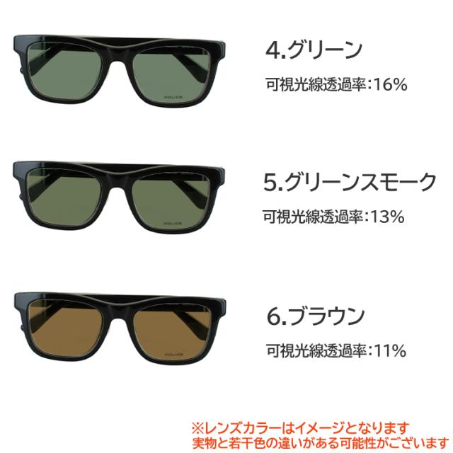 ポリス メンズ サングラス UVカット 薄い色 ブランド ライトカラー
