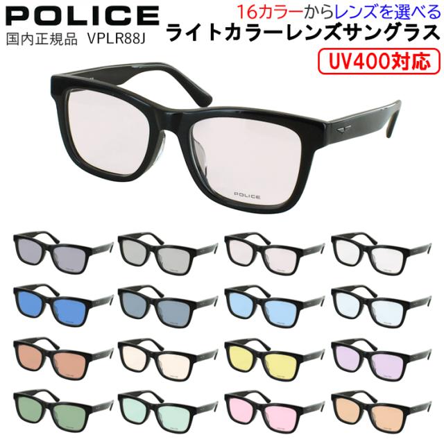 ブラウン ポリス メンズ サングラス 2025SSモデル UVカット 薄い色