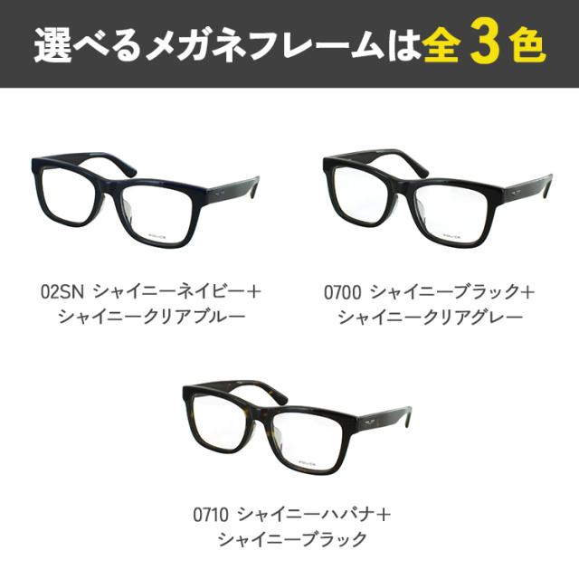 老眼鏡 おしゃれ メンズ 遠近両用 遠近両用メガネメンズ ポリス 2025SSモデル ブランド リーディンググラス 肉厚なウェリントン セルフレーム VPLR88J 0700 ブラック 黒縁 0710 ハバナ 02SN ネイビー 遠くも見える老眼鏡 シニアグラス 男性 40代 50代 60代_9