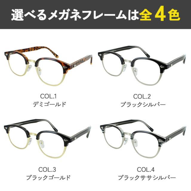 老眼鏡 遠近両用 遠近両用メガネ 遠近両用眼鏡 おしゃれ メンズ 男性