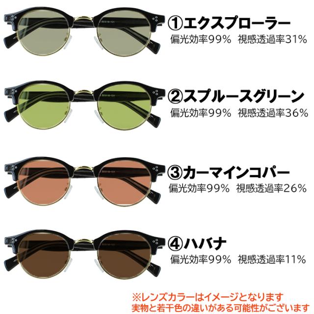 PADMA IMAGE] 左右非対称 バタフライ セルロイド メガネ 眼鏡 鯖江