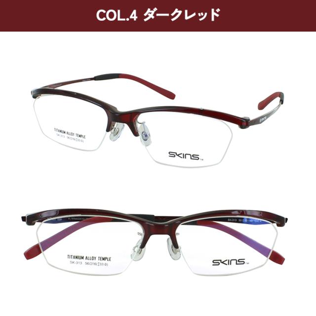 ブルーライトカット 老眼鏡 メンズ 0.5から 0.25刻みで選べる