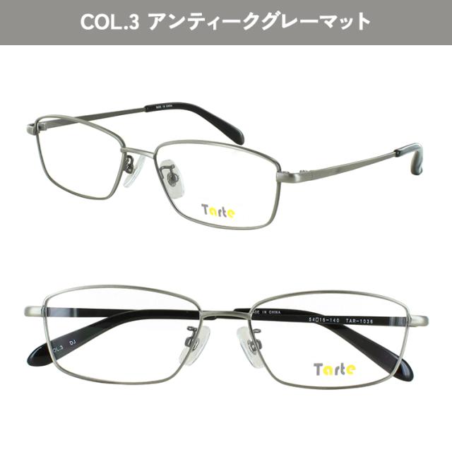 老眼鏡 遠近両用 メンズ おしゃれ 遠近両用メガネ 遠近両用眼鏡