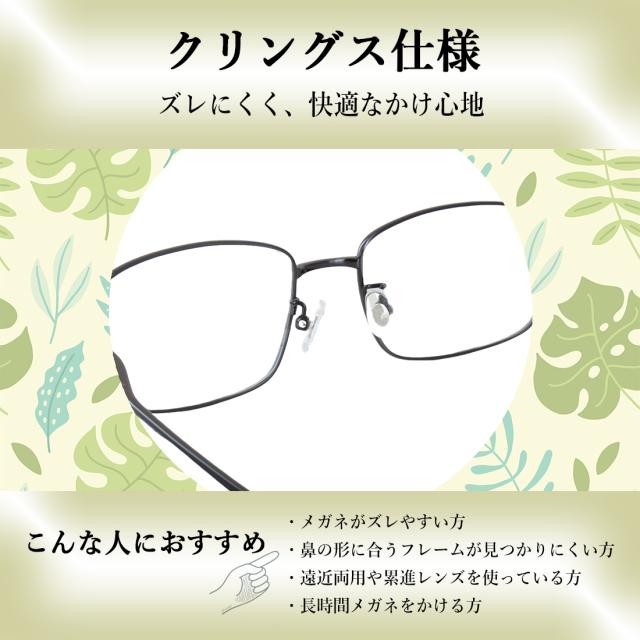 度付きメガネ メンズ 男性 大きめサイズ ビッグサイズ 160mmテンプル チタン セル コンビフレーム 軽量 鼻パッド付き CN-KM51 スクエア CN-KM52 丸みのあるウェリントン 近視 乱視 老眼鏡 度なし 伊達 薄型 非球面レンズ セット UVカット 度付きメガネ メンズ 男性 大きめサイズ ビッグサイズ 160mmテンプル