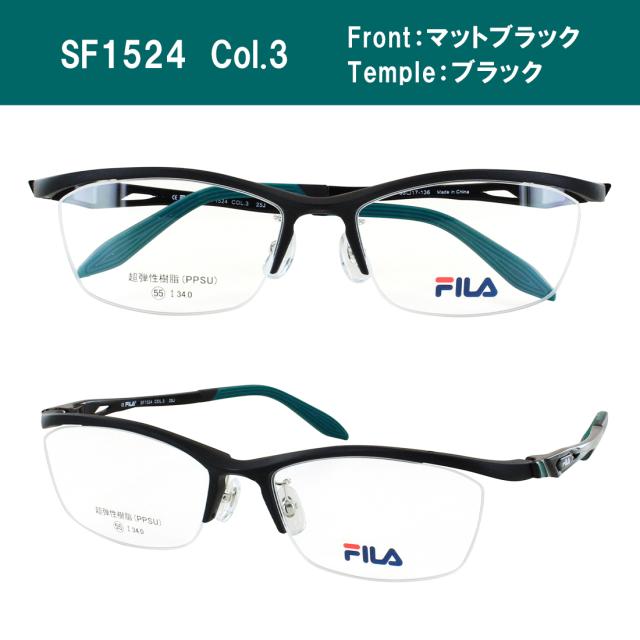 メガネフレーム FILA フィラ 眼鏡フレーム 度付き対応 ブランド メンズ