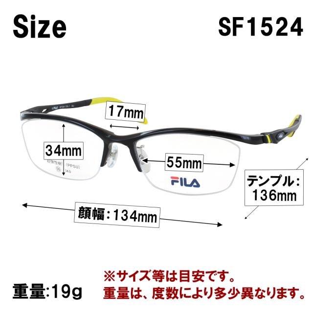 メガネフレーム FILA フィラ 眼鏡フレーム 度付き対応 ブランド メンズ