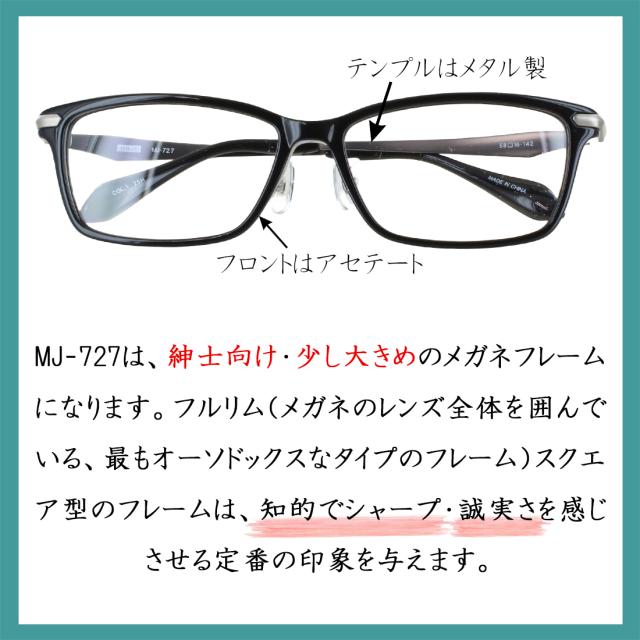 老眼鏡 ブルーライトカット 少し大きめ XLサイズ メンズ 男性 おしゃれ
