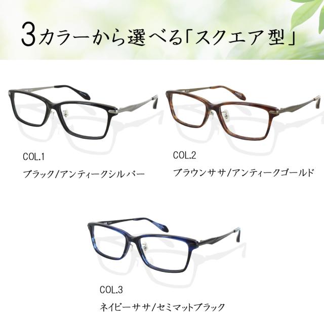 老眼鏡 ブルーライトカット 少し大きめ XLサイズ メンズ 男性 おしゃれ