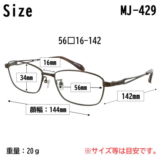調光メガネ 調光サングラス 度付き 度なし メタルフレーム スクエア