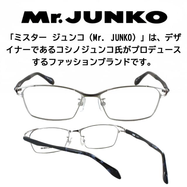 メガネ 度付き 度あり 眼鏡 度付きメガネ メンズ 男性 度入り 近視