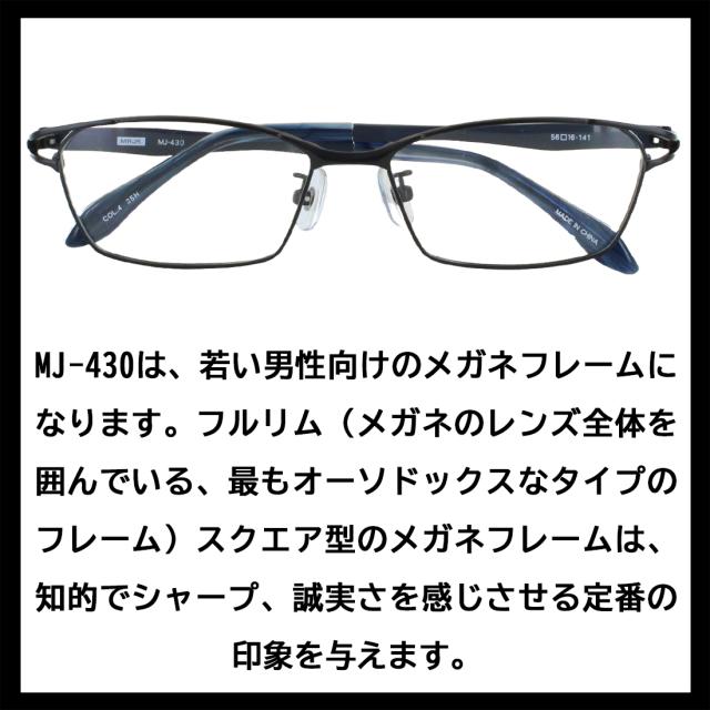 メガネ 度付き 度あり 眼鏡 度付きメガネ メンズ 男性 度入り 近視