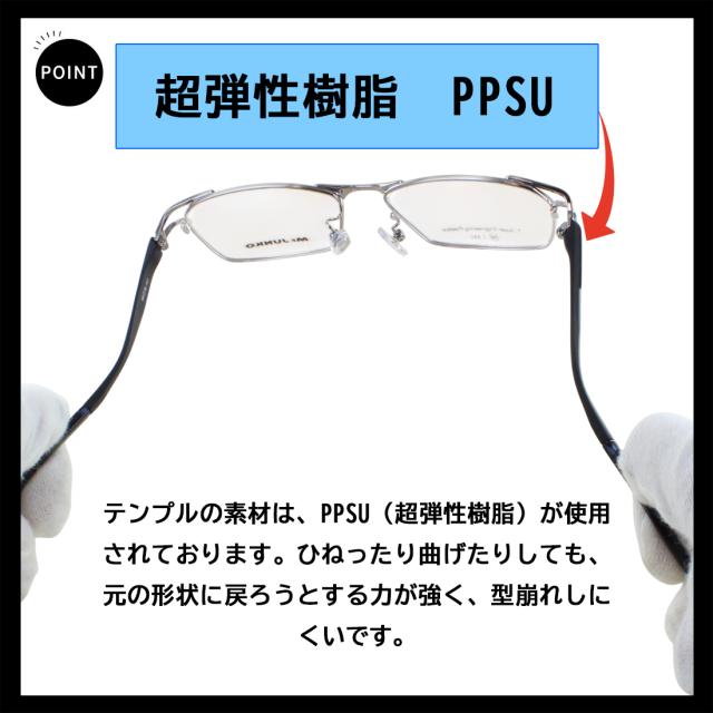 メガネ 度付き 度あり 眼鏡 度付きメガネ メンズ 男性 度入り 近視